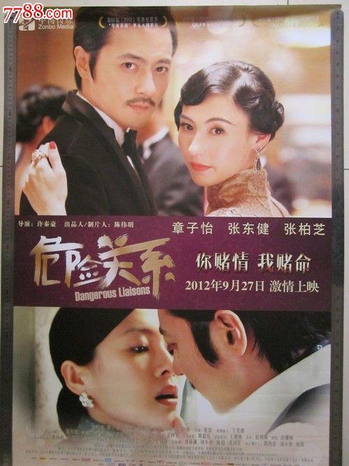 找人做仿真计算机等级考核证书
